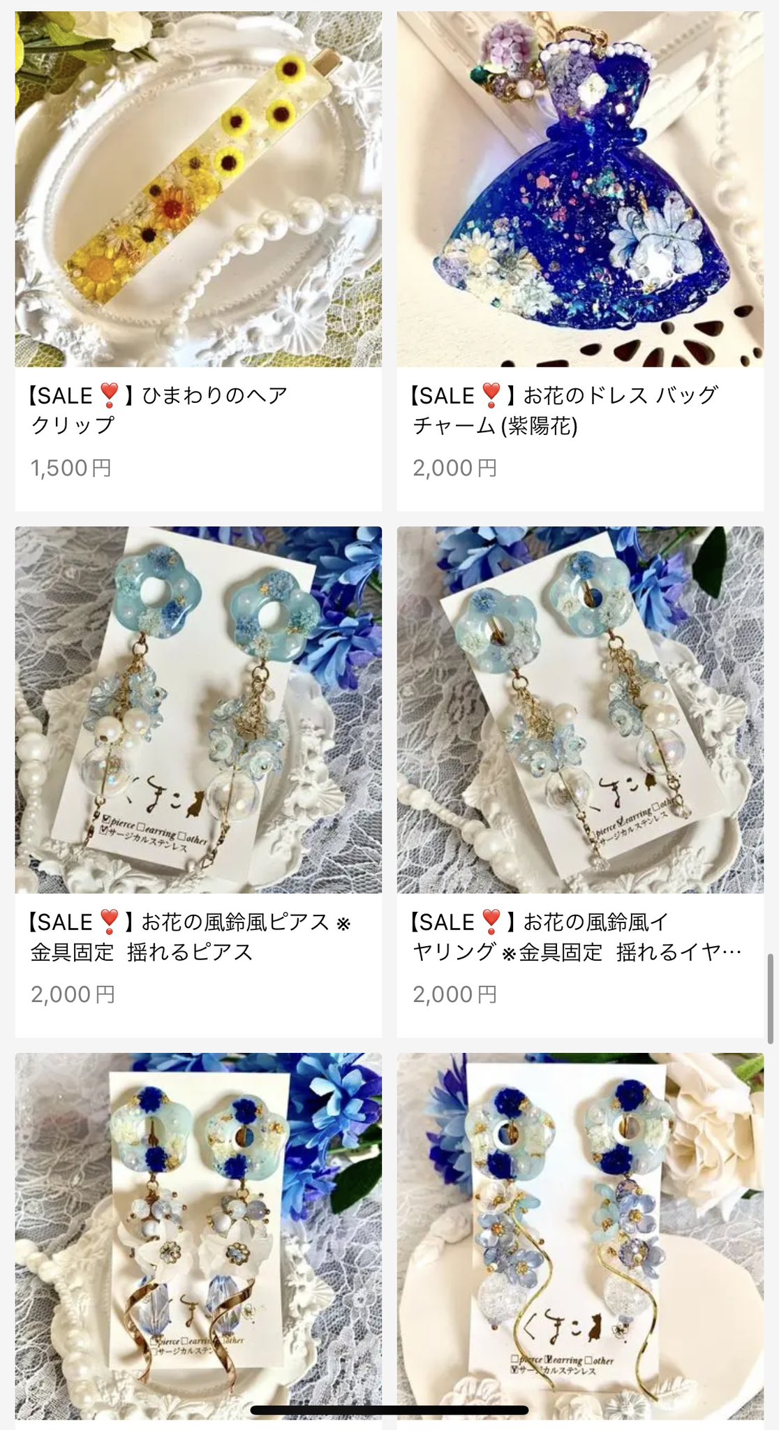 空ハンドメイド໒꒱くまこ❤様お纏めブレスレット くまこ💐*·̩͙𓈒𓂂𓏸 (@kumako_1721) / X