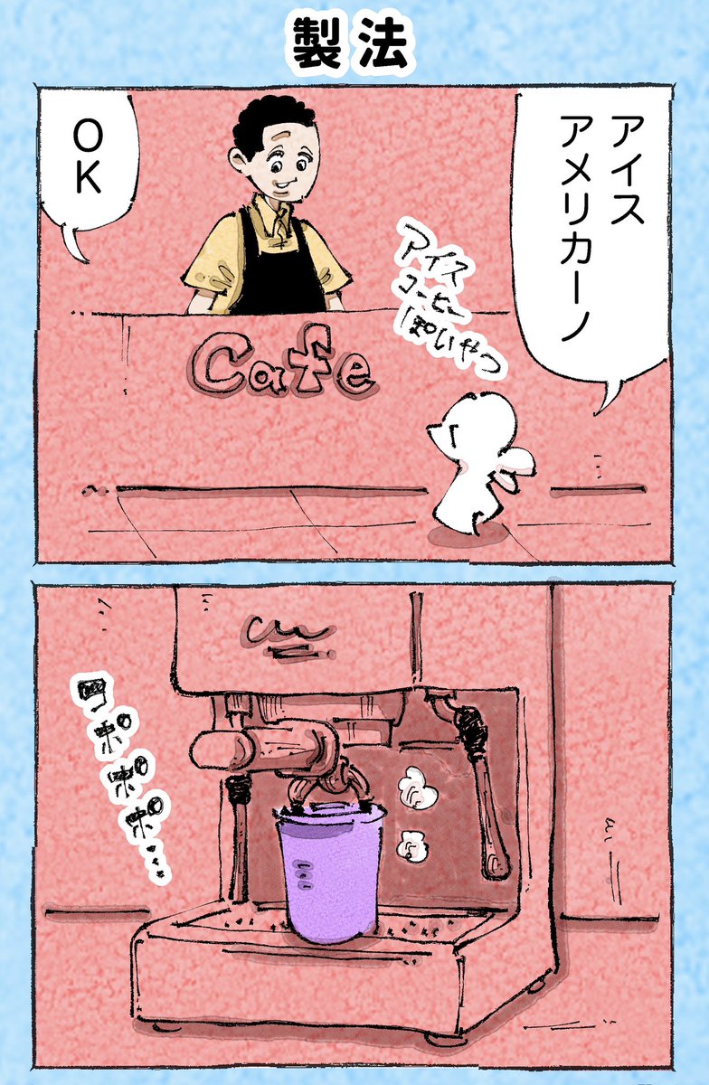 そんな日もある。【87】 