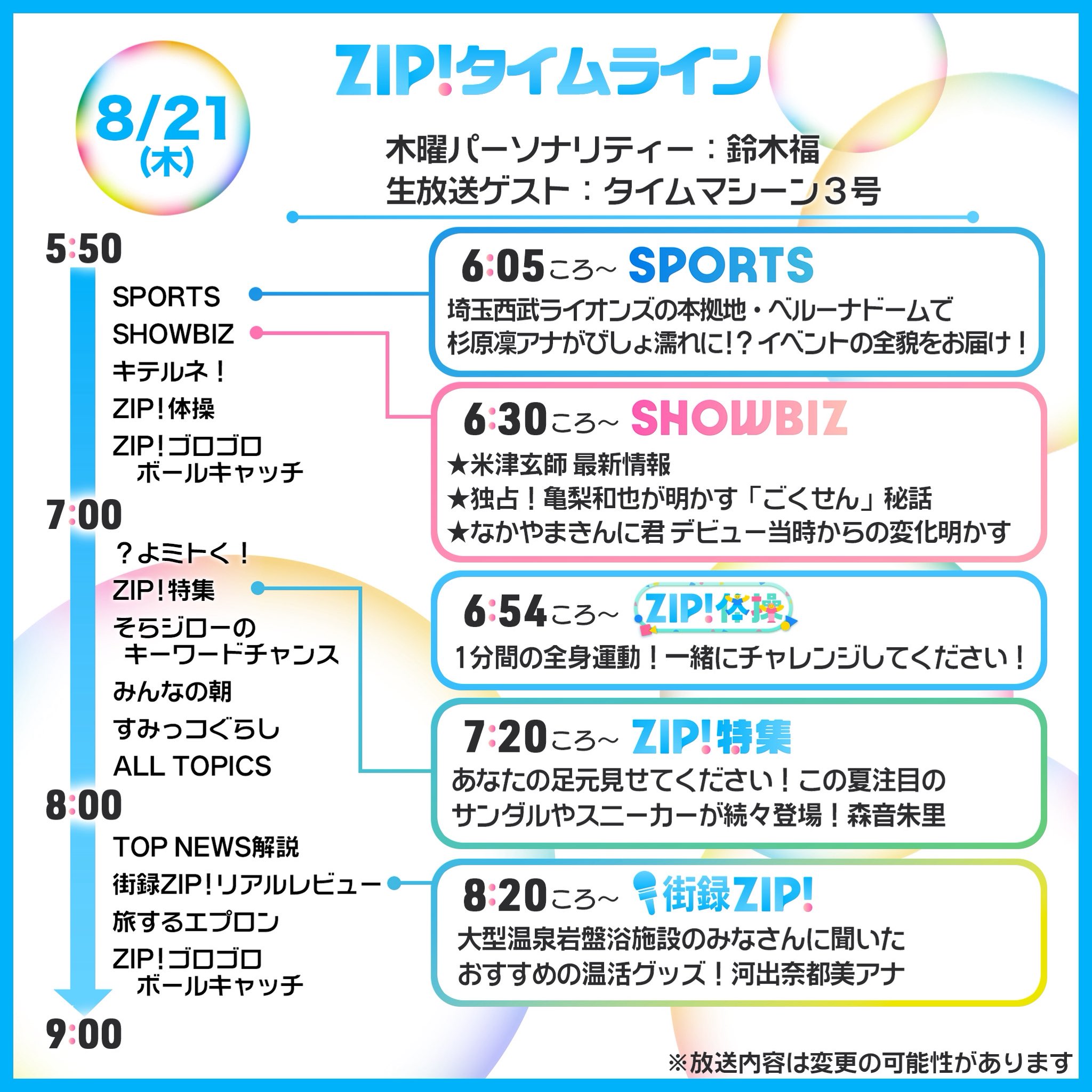 地上デジタルテレビジョン放送　トリケップス ティーズネットワーク テレビ 40型 Wチューナー 液晶テレビ 地
