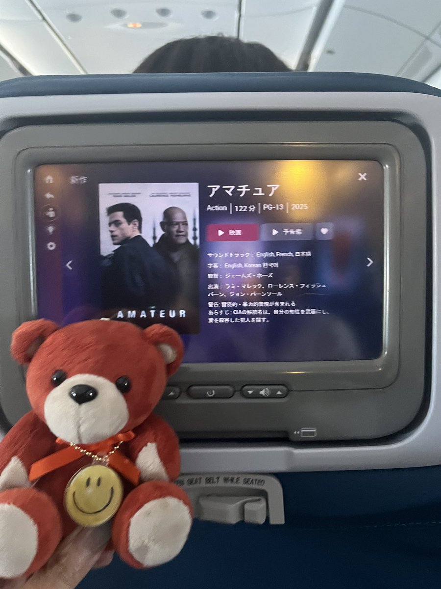 mikiccoro's tweet image. 機内エンターテーメントでサンセット・サンライズ発見👀✨✨
機内食を食べながら鑑賞
あらためて😢
太平洋上空で役者三宅健を堪能
健くんが宣伝してたアマチュアもあったよ
面白かった
#三宅健 #映画サンセットサンライズ