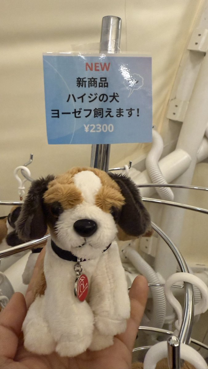 希少レア 大阪・関西万博 スイス館 ハイジ キーリングEXPO2025