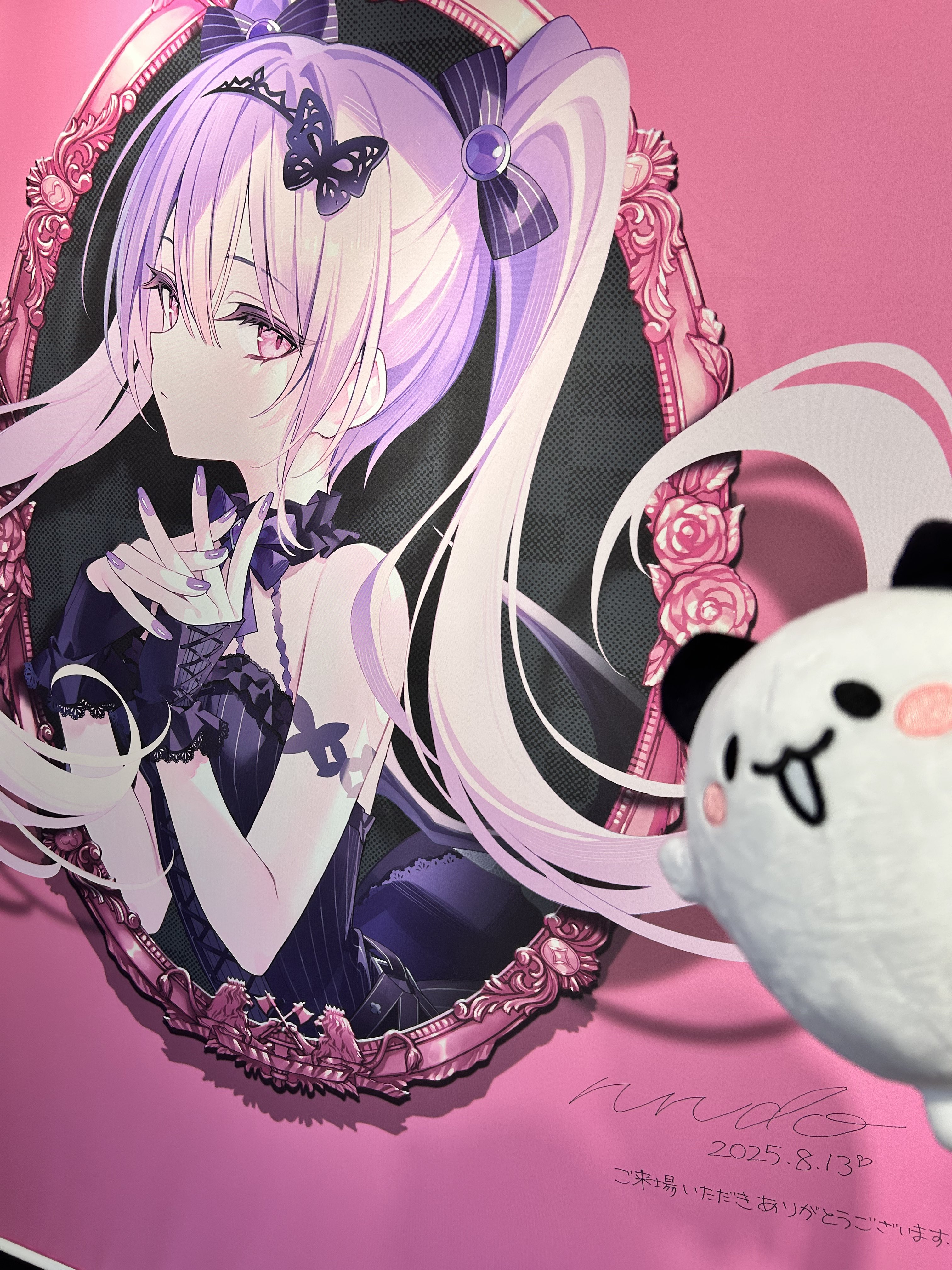 rurudoPOPUP - Search / X