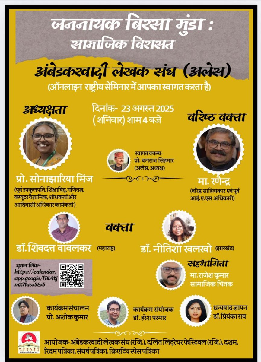 जननायक बिरसा मुंडा : सामाजिक विरासत 
Saturday, 23 August · 4:00 – 7:00pm
Time zone: Asia/Kolkata
Google Meet joining info
Video call link: meet.google.com/vak-iqcr-ghu