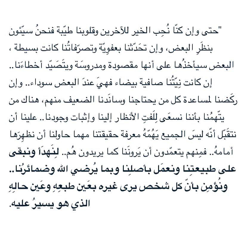 هي هيك 🤷🏻‍♀️