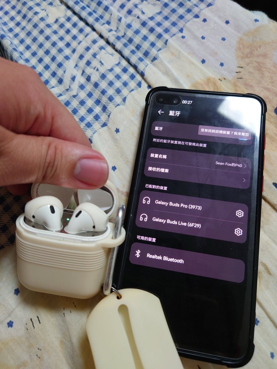 SeanFox_870902's tweet photo. 《Realtek Bluetooth》 https://t.co/6vuW761sRJ