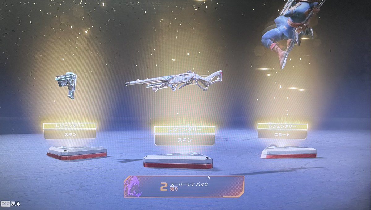 SakuraRei_h's tweet image. 初めてかも一瞬スパレジェと勘違いした
3つともショボイのはどうにかして欲しい