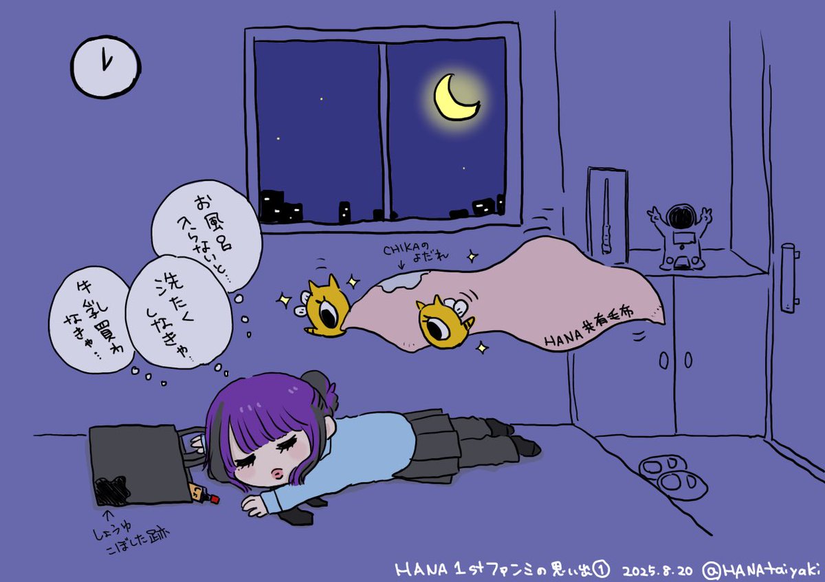 HANAtaiyaki's tweet photo. 毛布掛けに行ってあげるね🌙🐝✨

#HANA #HANAwithHONEYs #NAOKO #HANA_FANART https://t.co/MrnOHWKajm