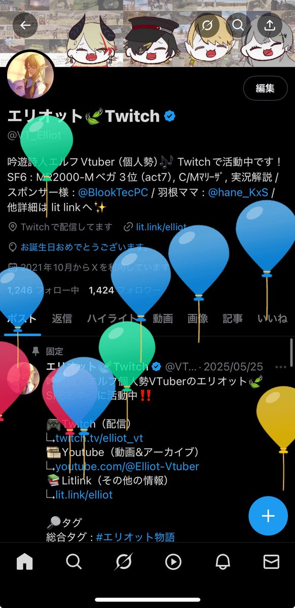 100000000歳ダ😎