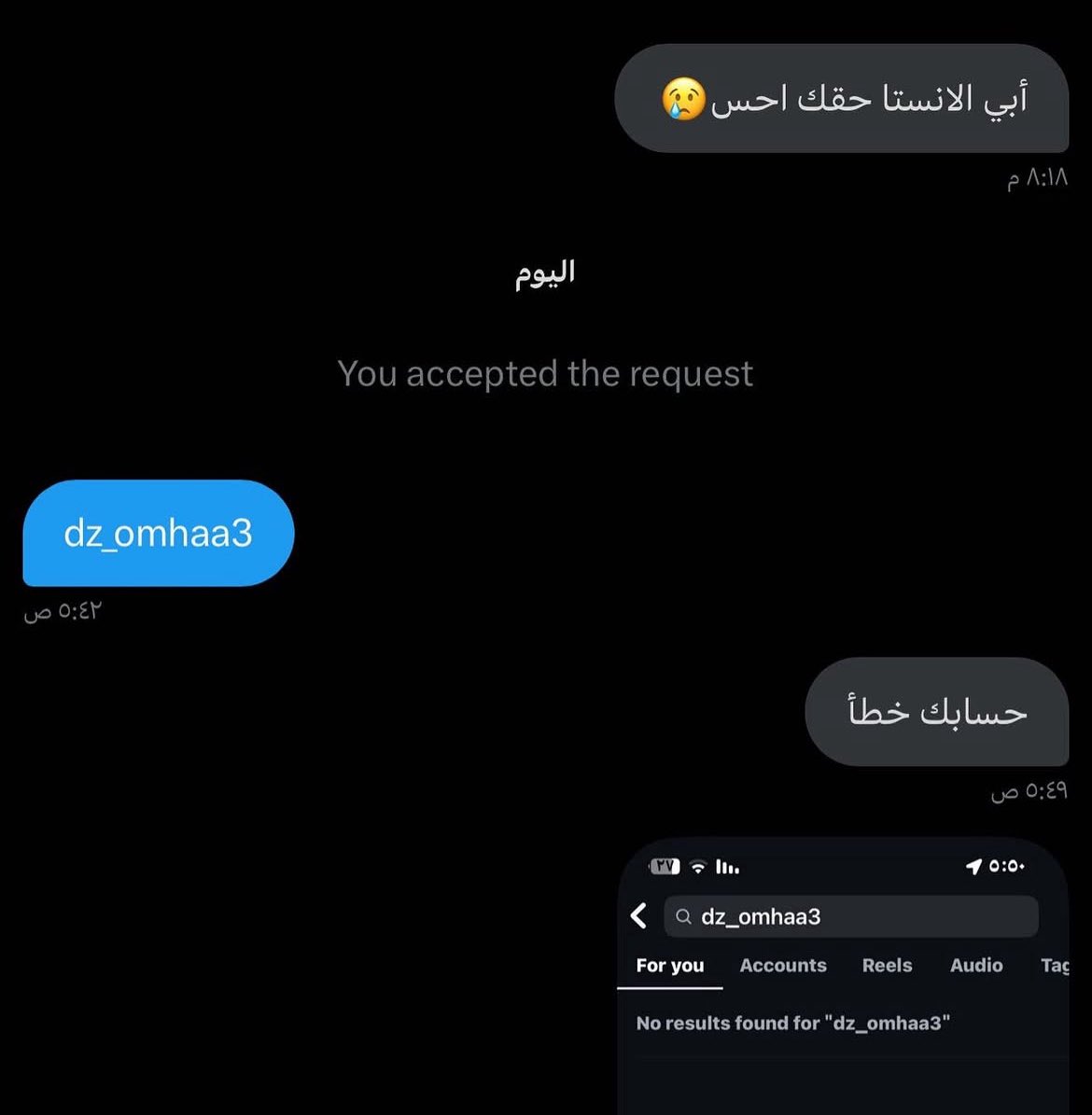 غيث . (@ghait14h) on Twitter photo 