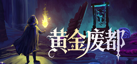 A couple big updates! 

1) TrueColor Games is publishing Auridia in Asia! It will be translated into Chinese, Japanese, and Korean at launch. 

2) To make time for this, I've pushed Auridia's launch back to Sept/Oct (this is a very late update 😅)