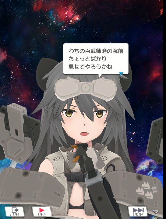 相手の攻撃パターンとギミック理解したらクリア出来ました～。
２１０秒チャレンジはまた今度にしますw
クリアした先に待っていたのは新生「神雲」！
果たしてチヱさんは小梅と再会できるのか？
また宇時家との因縁の対決はあるのか……？