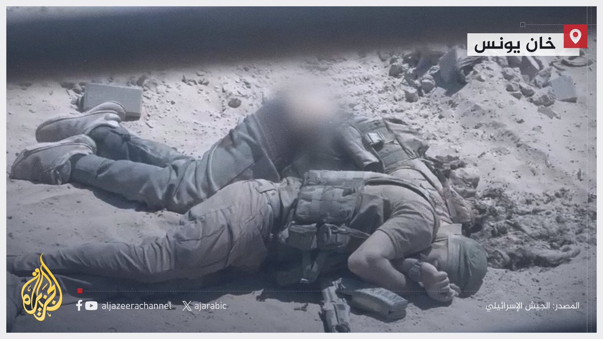 AJArabic's tweet photo. جيش الاحتلال ينشر صورة لشهيدين من مقاتلي القسام الذين أغاروا على القوات الإسرائيلية في خان يونس
#حرب_غزة https://t.co/RiRtBcuwPn