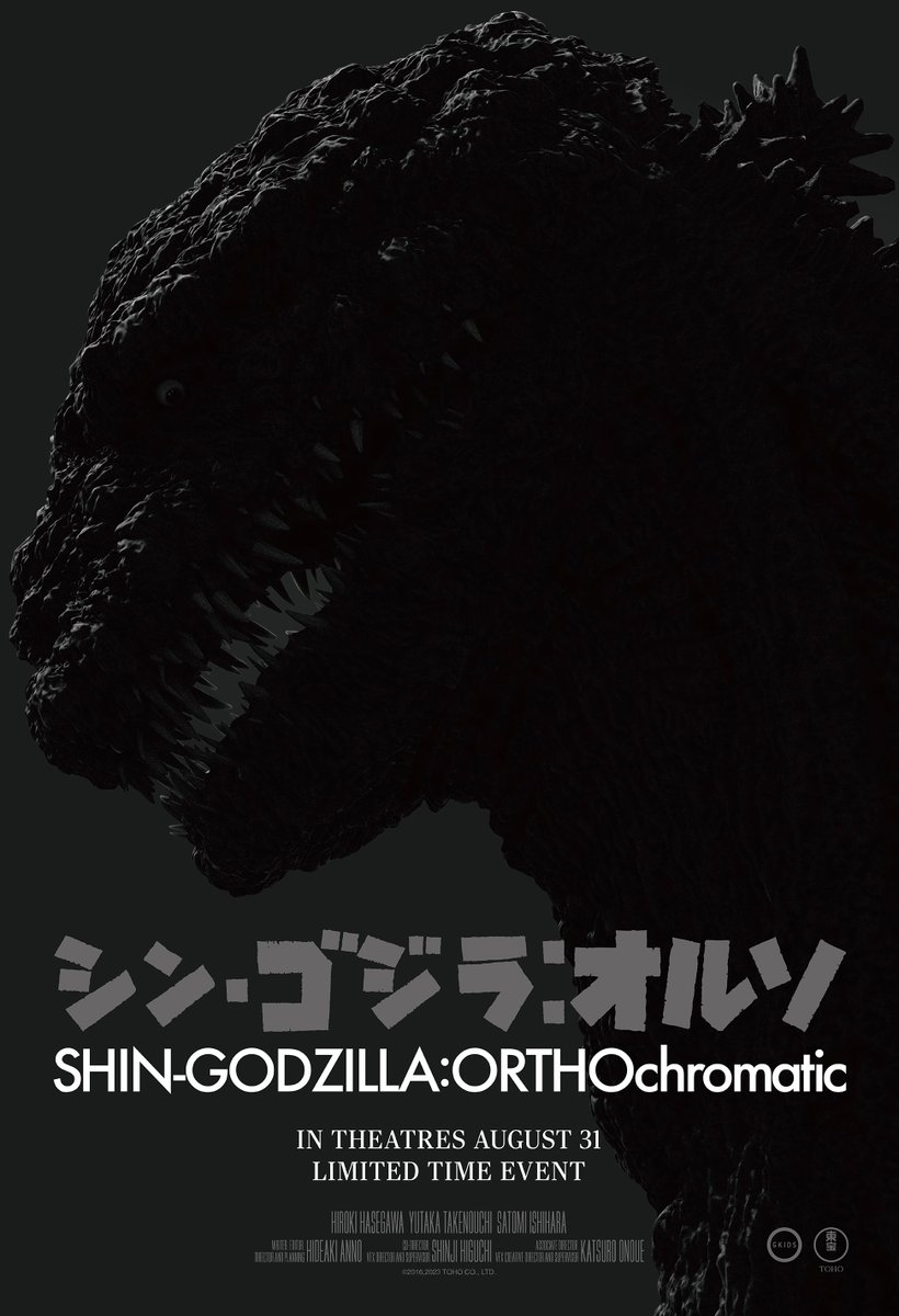 ⬛️ SHIN GODZILLA:ORTHOchromatic ⬜️

In select theatres for a limited time
Screenings begin August 31

🔥 Tickets on sale now! 🔥
brnw.ch/21wUGBF