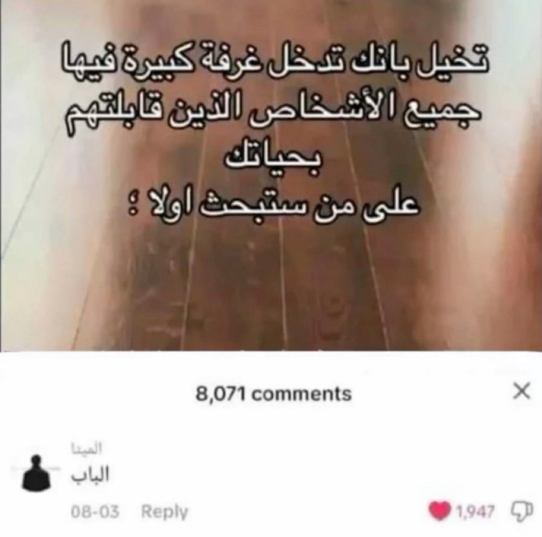 لماذا نحن هنا ؟ (@saudidadjokes) on Twitter photo 