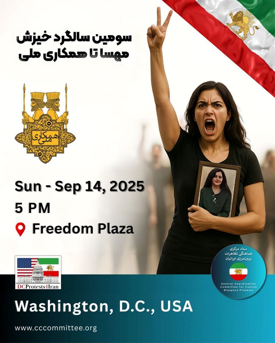 جاودان شدند تا یادمان بماند  برای داد و دادگستری ، 
برای برابری و آزادی باید تا پای جان  ایستادگی کرد. 
و ما ایستاده ایم 
در هرکجای جهان یکدیگر را می یابیم و دست در دست، فریاد براندازی سر می دهیم
به یاد آنان که در تمام این ۴۶ سال برای آزادی و سربلندی ایران جان باختند و پرپر شدند.