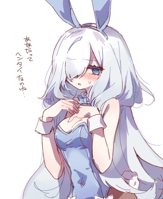 これは再掲のバニーです 