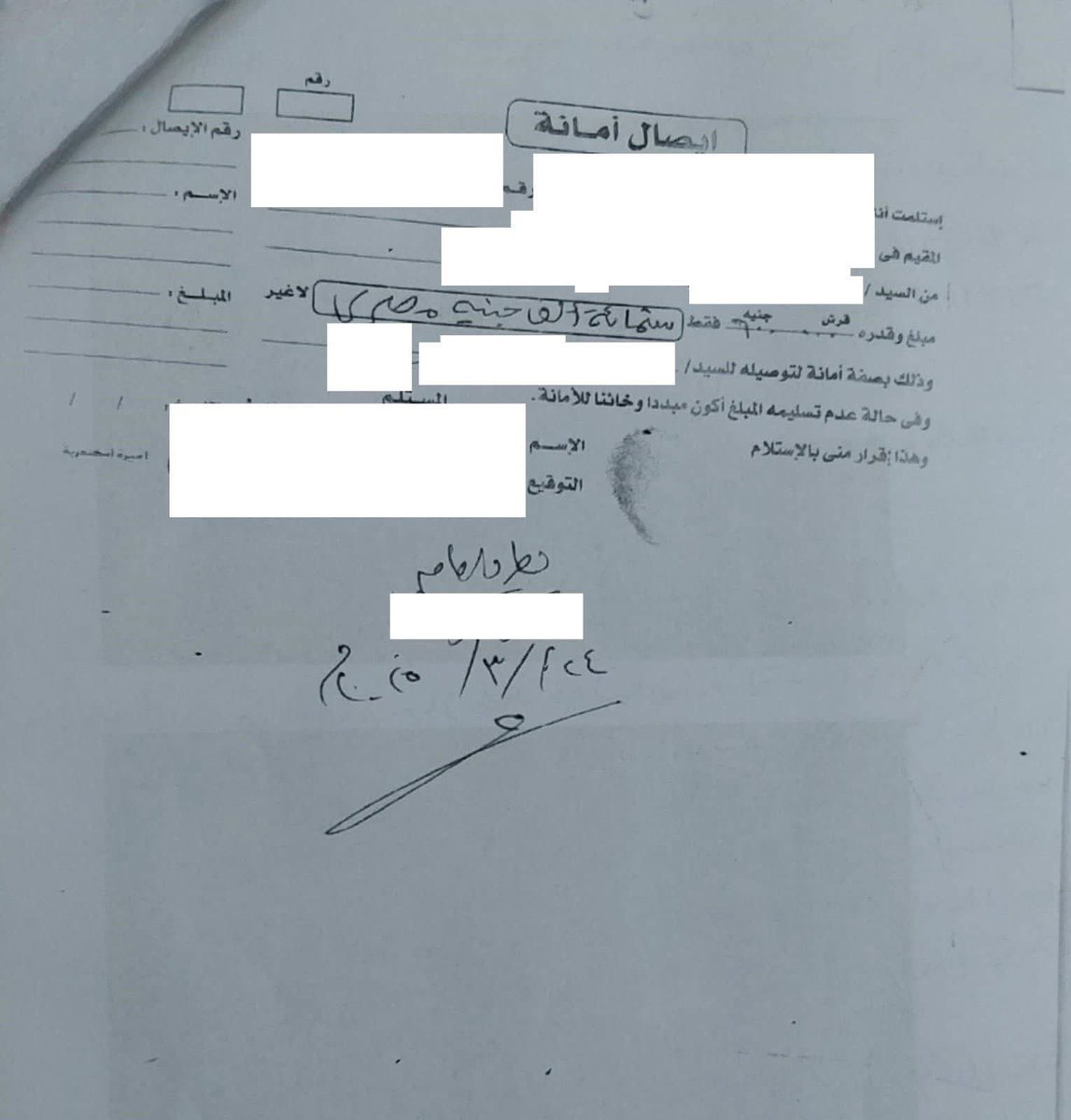 زميل لنا في الدفعة حاليا في محنة شديدة ومحتاج مساعدتكم
نشهد له انه كان بيساعد الجميع وبييجي على نفسه عشان اي حد دايما، وجه الوقت نقف معاه.

أخوه متورط بديون 900 ألف جنيه لازم تتسدد خلال شهر (فيه قضيتين وعليه حبس خلال شهر) وحاليا العيلة بتتدمر، تفاصيل وطرق المساعدة في الثريد تحت⬇️