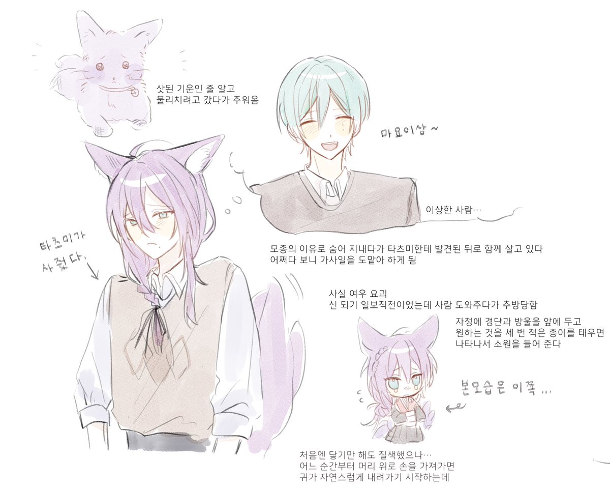 인간아빠 인외엄마