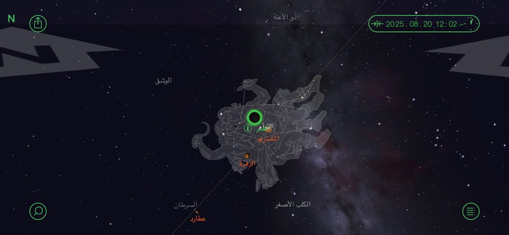 القمر الزُهرة المشترى فجرا باذن الله تعالى جهة الشرق .نهاية ايام شهر صفر . 🇰🇼🇰🇼🇰🇼 مجموعة التوأمين لم اذكر كوكب عطارد لانه لايرى بالعين المجرده إلا بمرقاب. (تلسكوب )