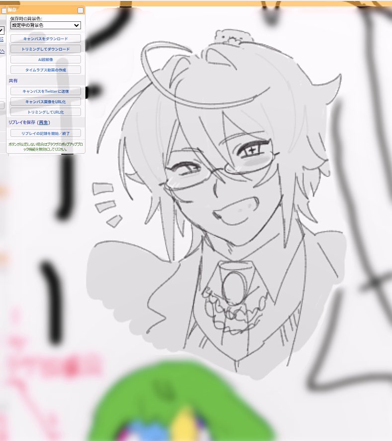 The_window000's tweet photo. #絵しばこう 
絵🍵 https://t.co/6fbPtakezf