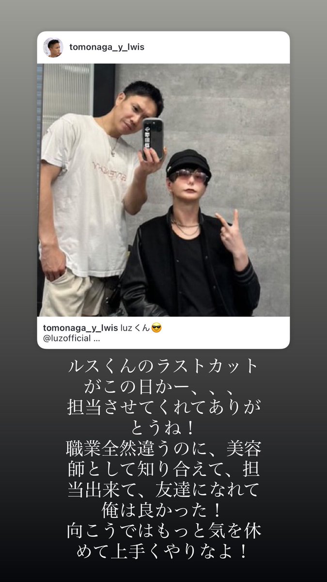 追悼関連のファンアート画像