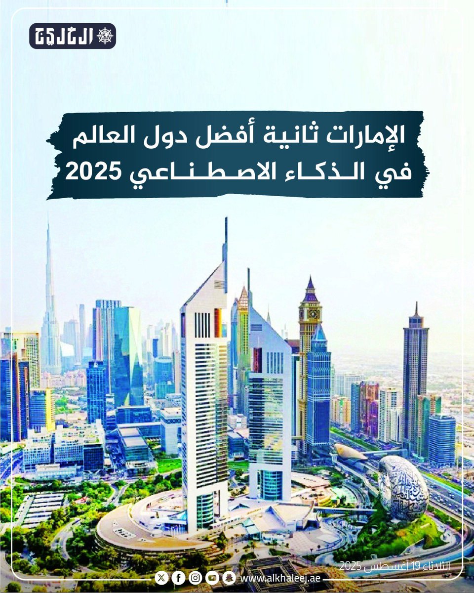 Abdulkhaleq Abdulla tweet media