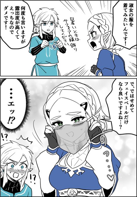 露出は減っているのに 