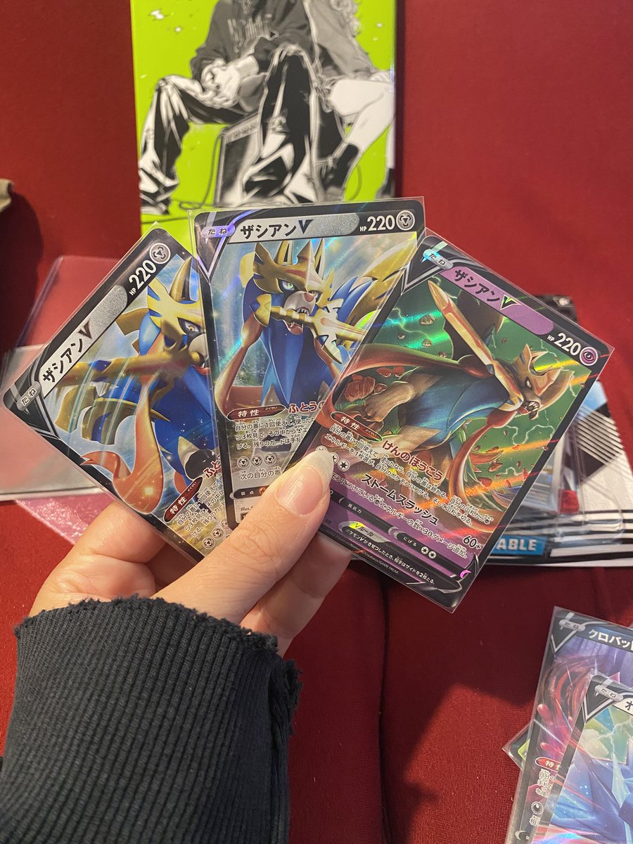 haul de cartes &lt;33