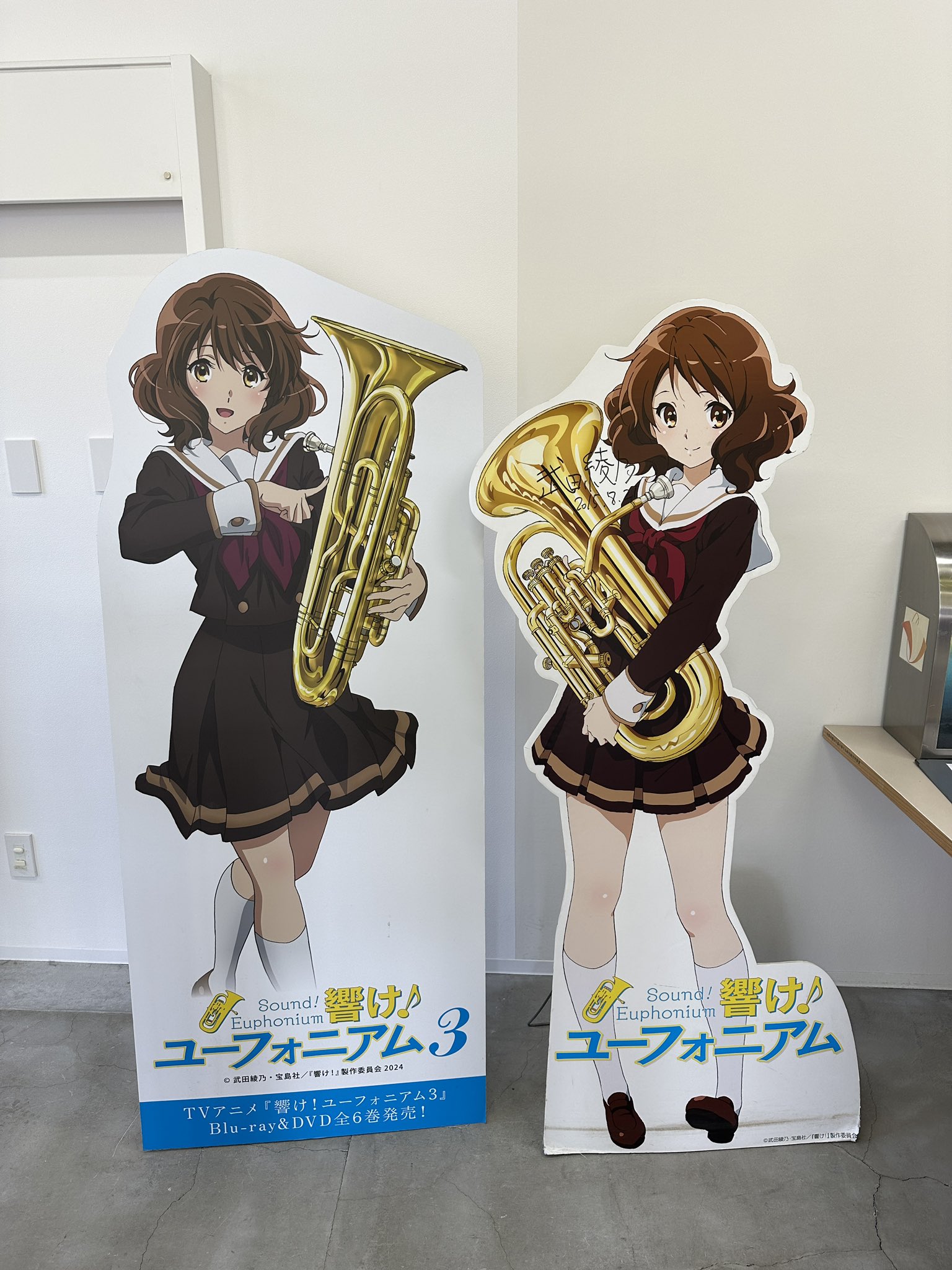 ユーフォ ラッキーくじ 久美子 セガプラザ公式 on X: 
