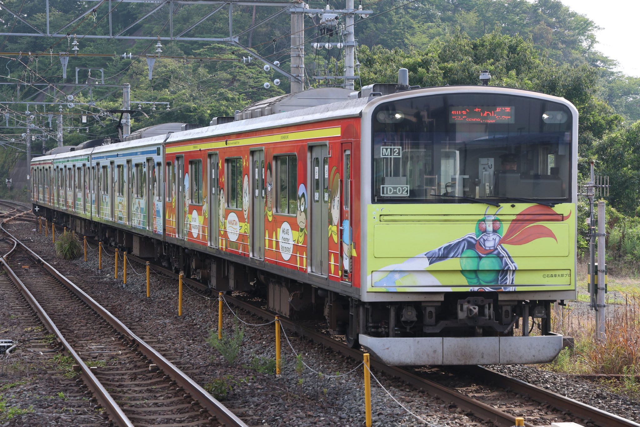 205系3100番台タイプ 仙石線 マンガッタンライナー Ⅰ 石ノ森章太郎