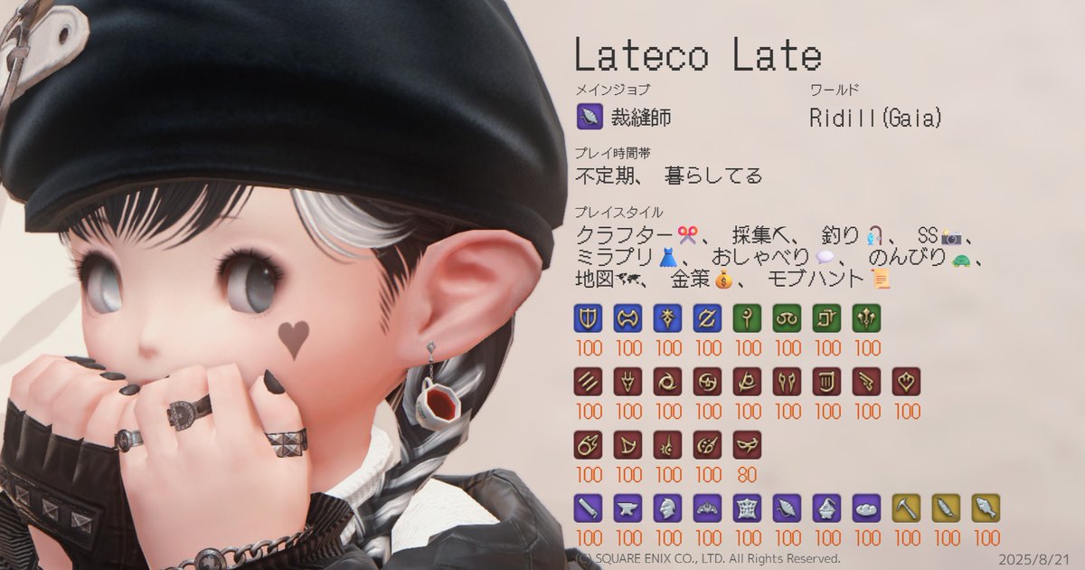 らてこ@Ridill tweet media