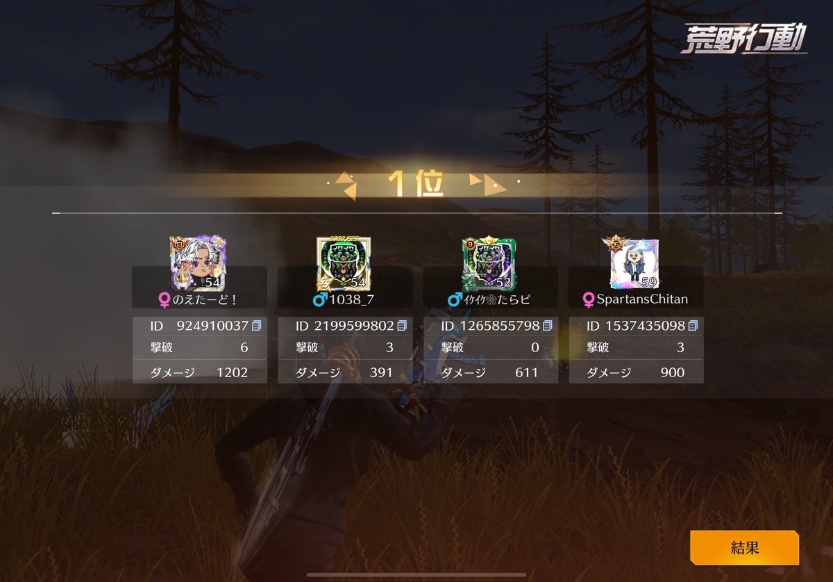 昨日も今日も楽しいね〜🏅