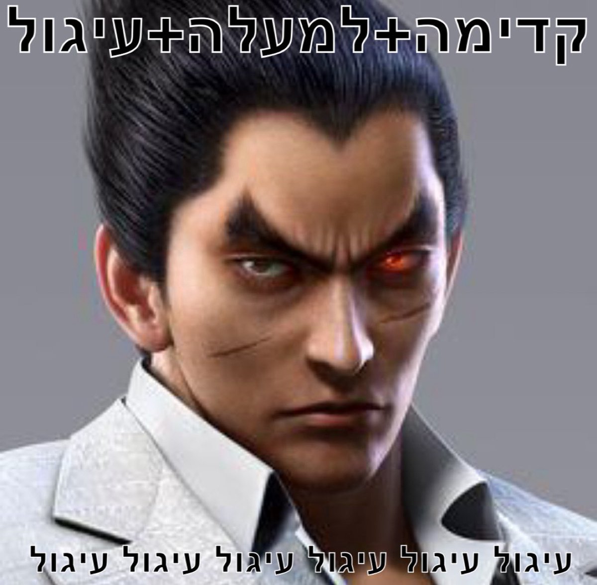 Feng_tastic's tweet photo. חינן בן ארי: בן שלי תסמוך עלי אל תקשיב לאף אחד אני אומר לך הירושה היא שלך. היא לא שייכת לאף אחד חוץ ממך אתה תירש את הכל כולל כל הצלקות שלי. 

רן הבן של חינן: אבל אבא אבא די נו אני לא רוצה את הצלקות שלך חושילינג 

יופדבוימט החבר הרוסי של הבן של חינן: יש פלומביר בליאט??

דנה רון: https://t.co/A6GbdjpACd