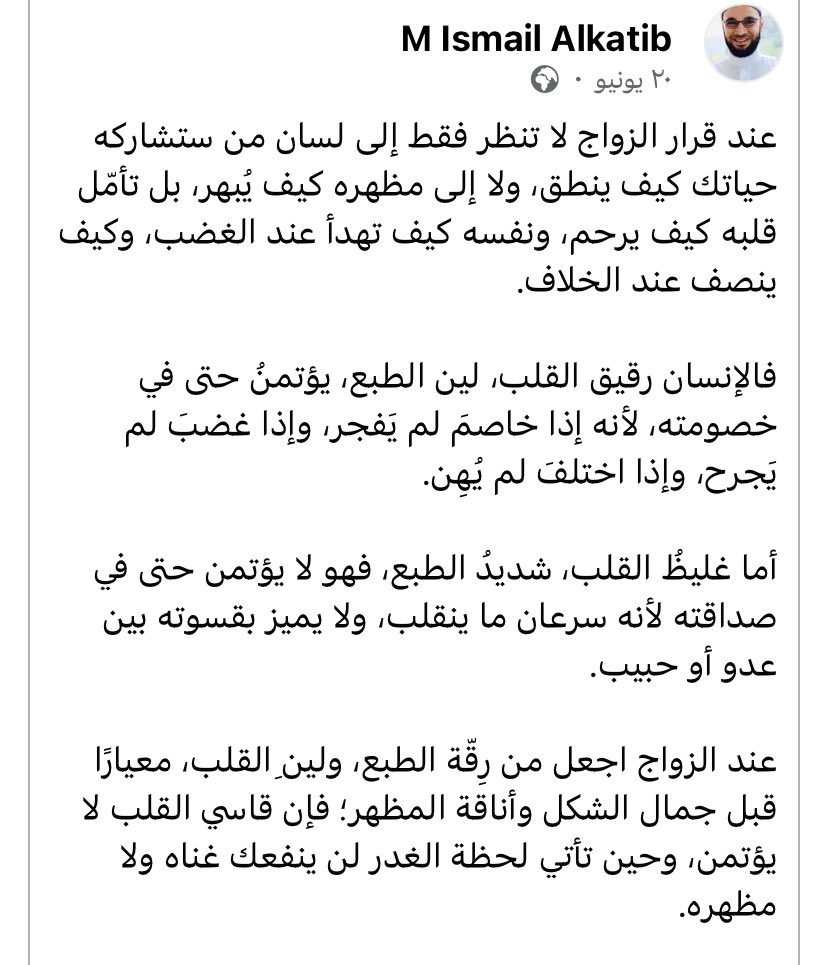 𓂆 غُوَيـدة (@gh11379) on Twitter photo 