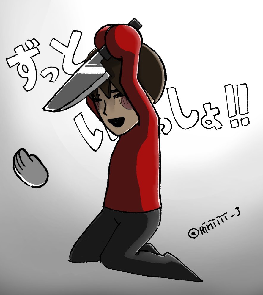 これは完全に趣味