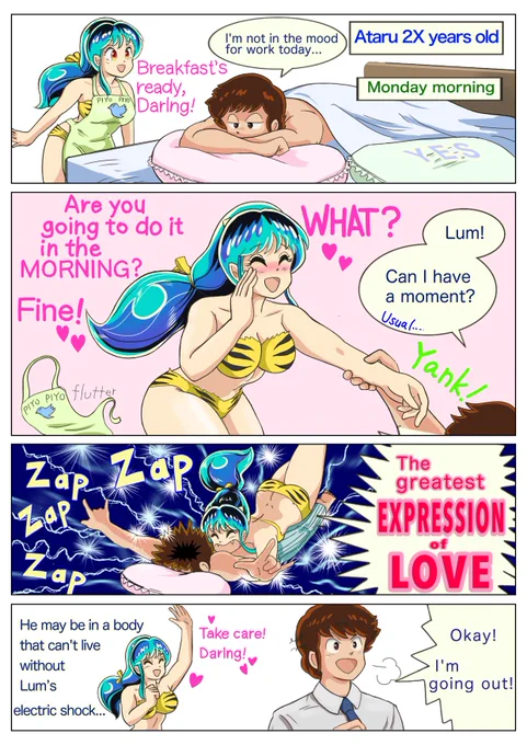 #引用RTされると広がるらしいので自慢の作品を載せて引用RTを待ってみる
This is an English version.
If you RT the quote, it seems to spread, so I will post my proud work and wait for your quote RT. Please QRP !
#うる星やつら #uruseiyatsura 