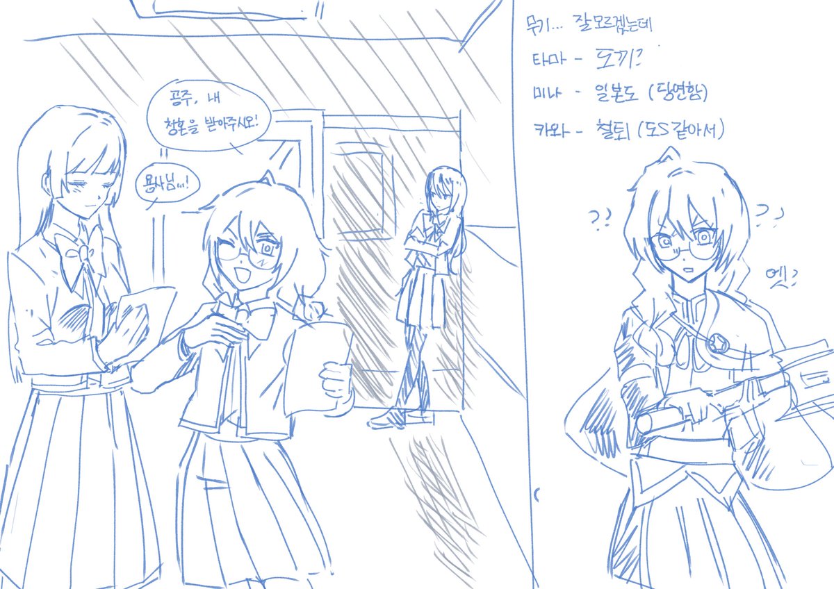 inception_xxx's tweet photo. 낙서 방출
1 카와타마
2 3 뇨미탐카 ㄹㅂau

뮤단 뇨타 https://t.co/vWTsV3UAFu