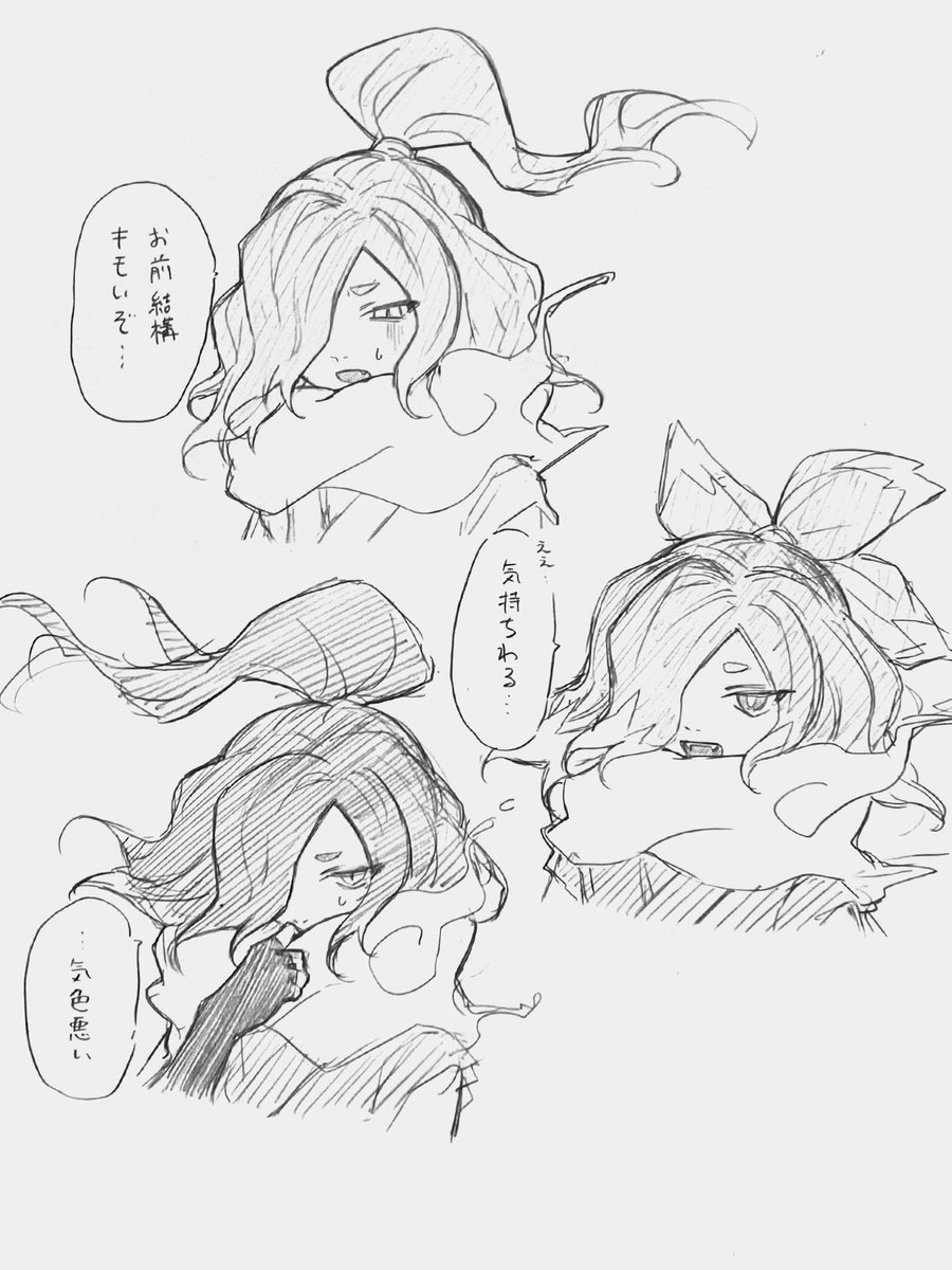 DjOB7YCNEm9's tweet image. 言い方にも個性が出ます