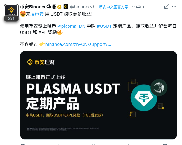 今天最大的金狗，听说月化6%
消息保真麻家人们