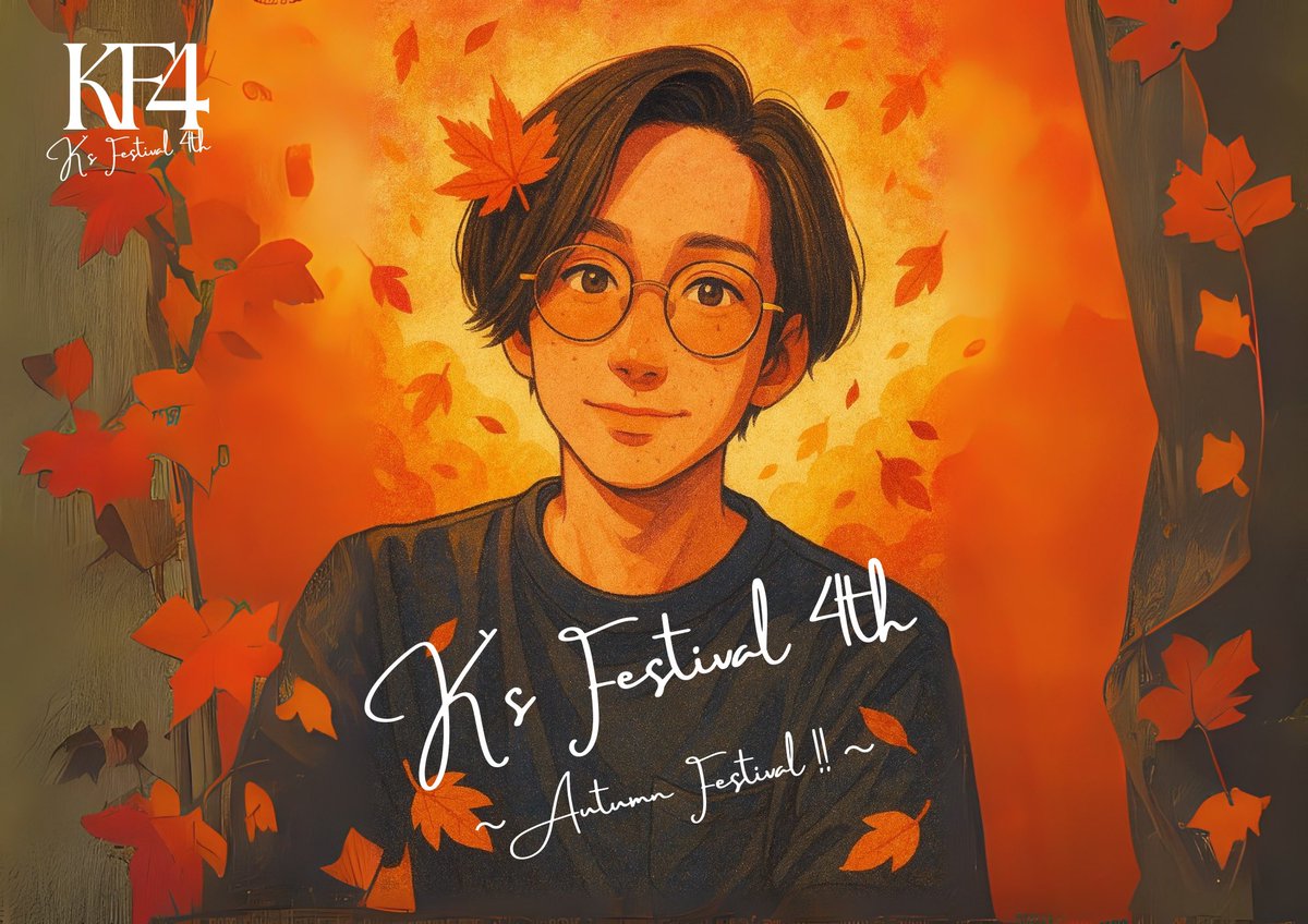 KBK_agency's tweet photo. 【情報解禁】
K`s Festival 4th ~ Autumn Festival !! ~
2025年10月18日(土) 開催決定!!
https://t.co/5IbGSq5Wem
◆会場
日本橋PACMAN
◆出演
#鐘ヶ江洸
#三浦海里
#綾切拓也
#松波優輝
#笹翼
#早乙女じょうじ
◆MC
#浜ロン
#KF4 https://t.co/nf5c2JOnDK
