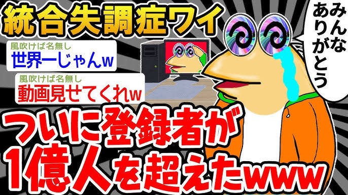 お前のところのフォロワー、怪しい奴しかいねぇじゃねえか(´・ω・｀)
本当にこれ状態だよ