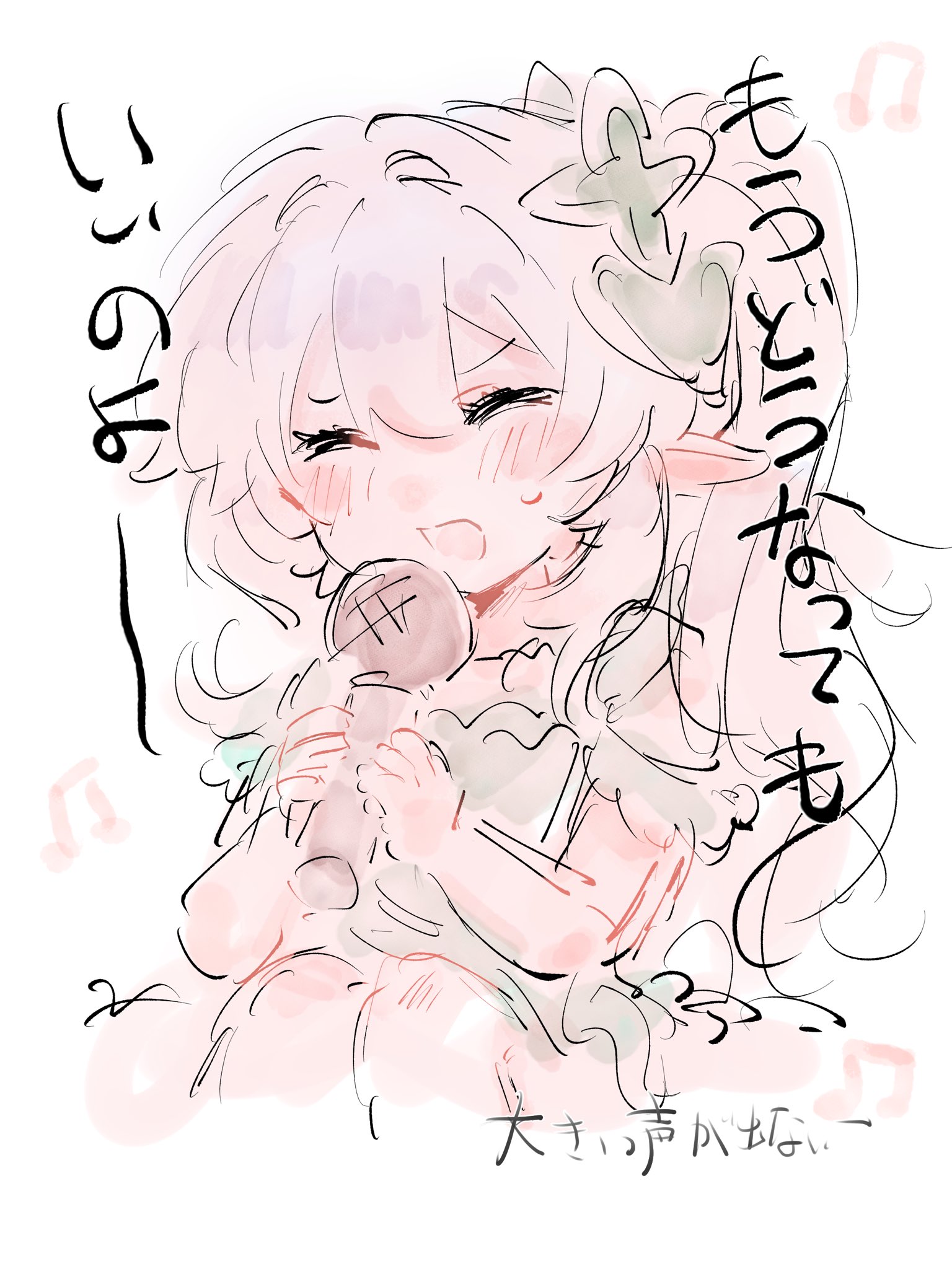 mocoさん MOCO🍒 (@Sub_moco2) / X