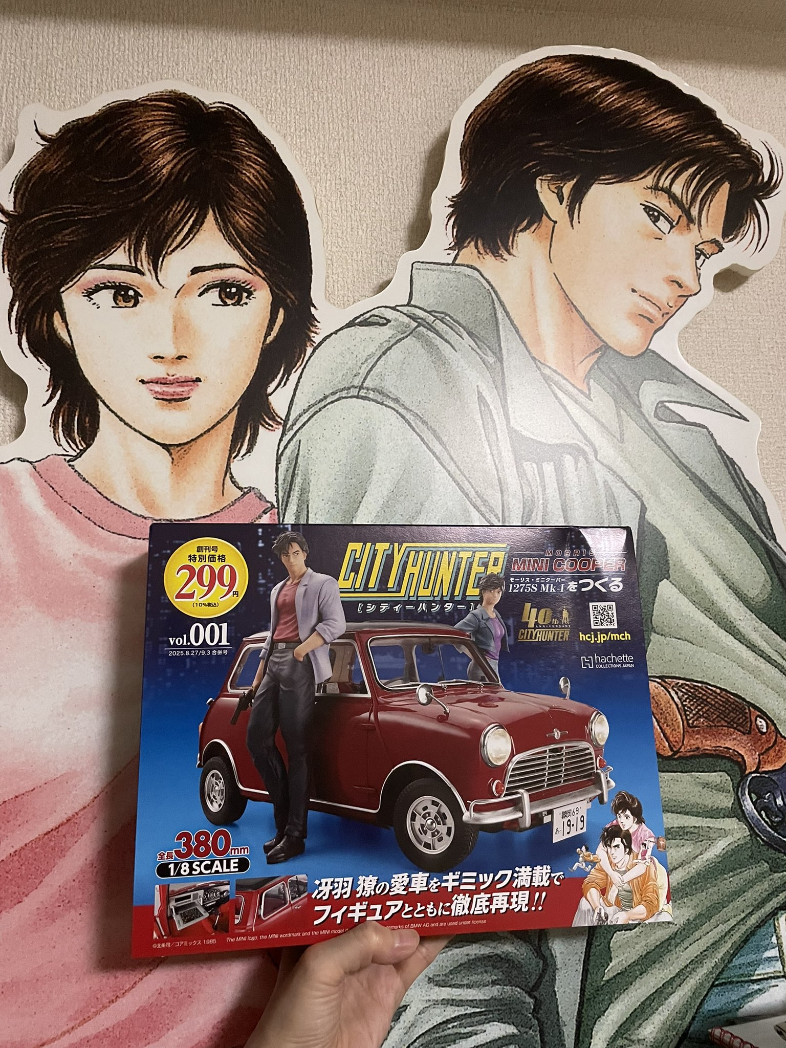 アシェット シティーハンター シティーハンター』で活躍する 「ミニクーパー」がフィギュア