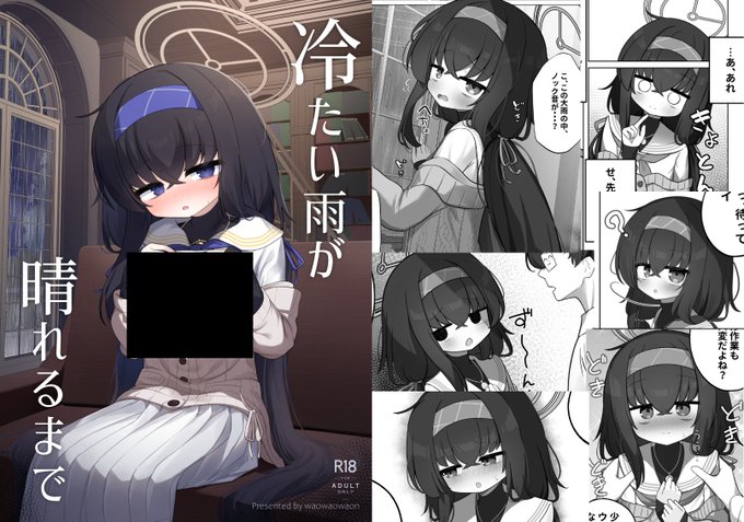 C106新刊『冷たい雨が晴れるまで』
電子版、委託情報

新作のグッズやコースター委託情報

をツリーに載せます! 