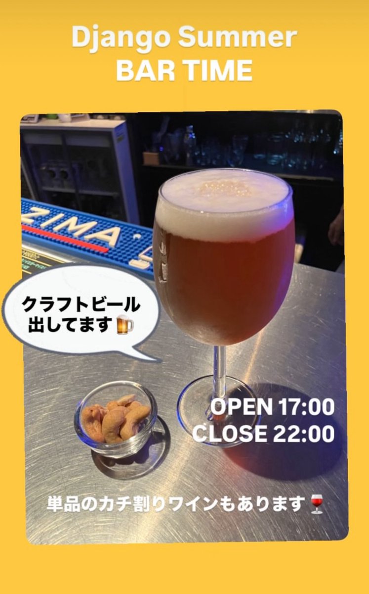 DjangoKUMAMOTO's tweet image. 