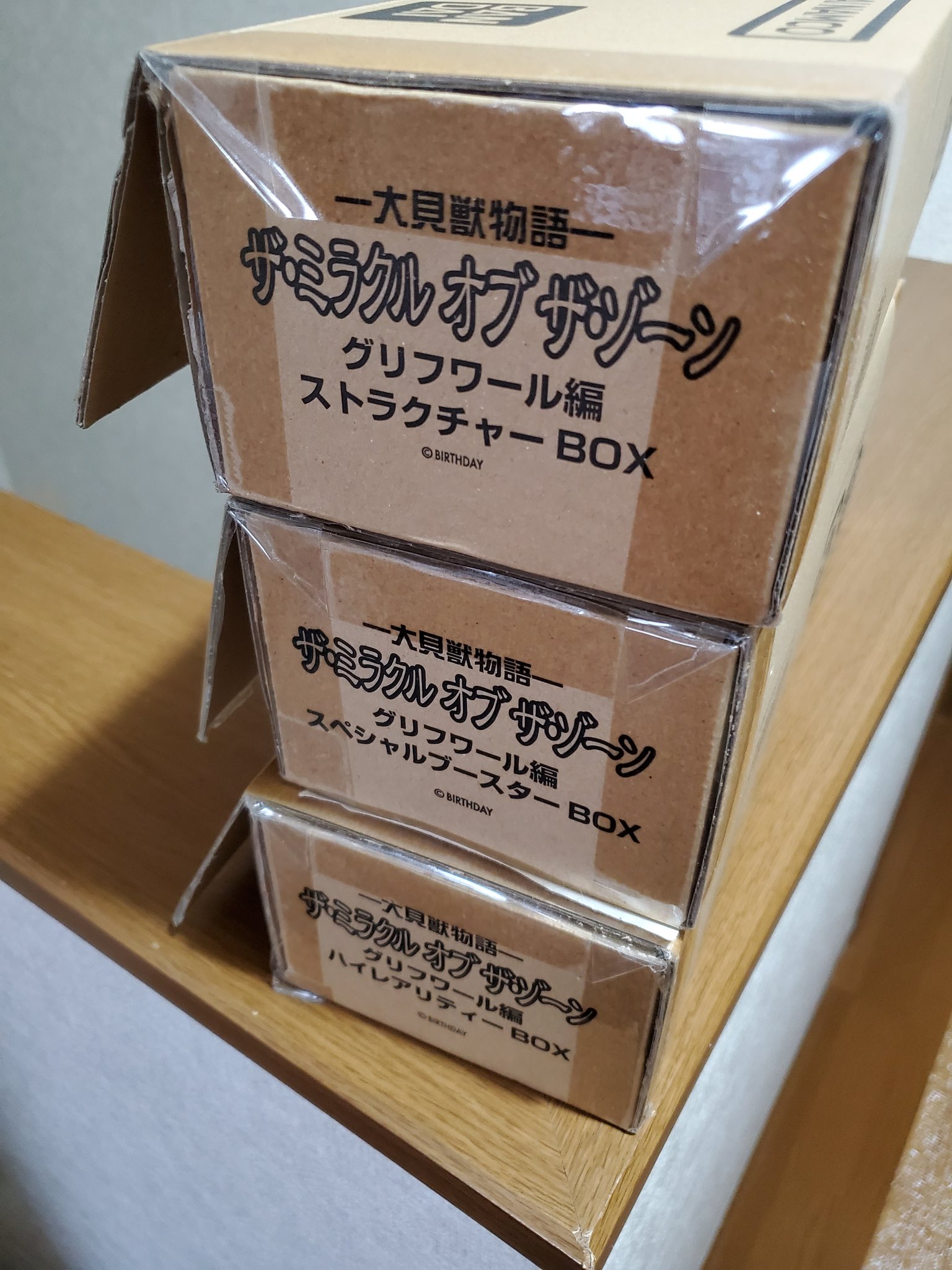 MOZ復活希望チャンネル (@MOZ_kupikupi) / X