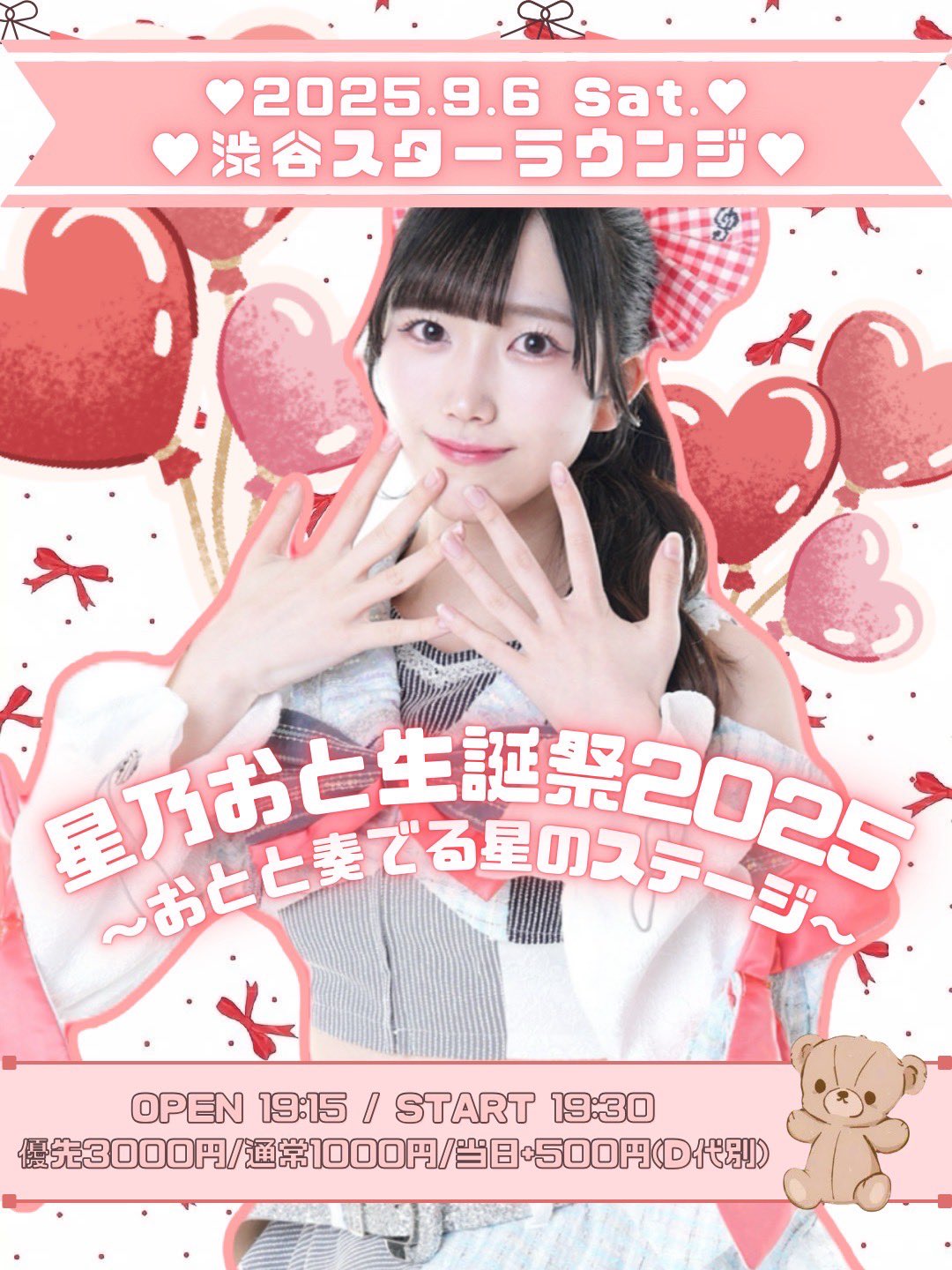 ２枚。Rchan.❤みかん❤極上ふわとろっ❤シングルお布団❤チェリー ヒョウ柄ダイスキ💛🤎
