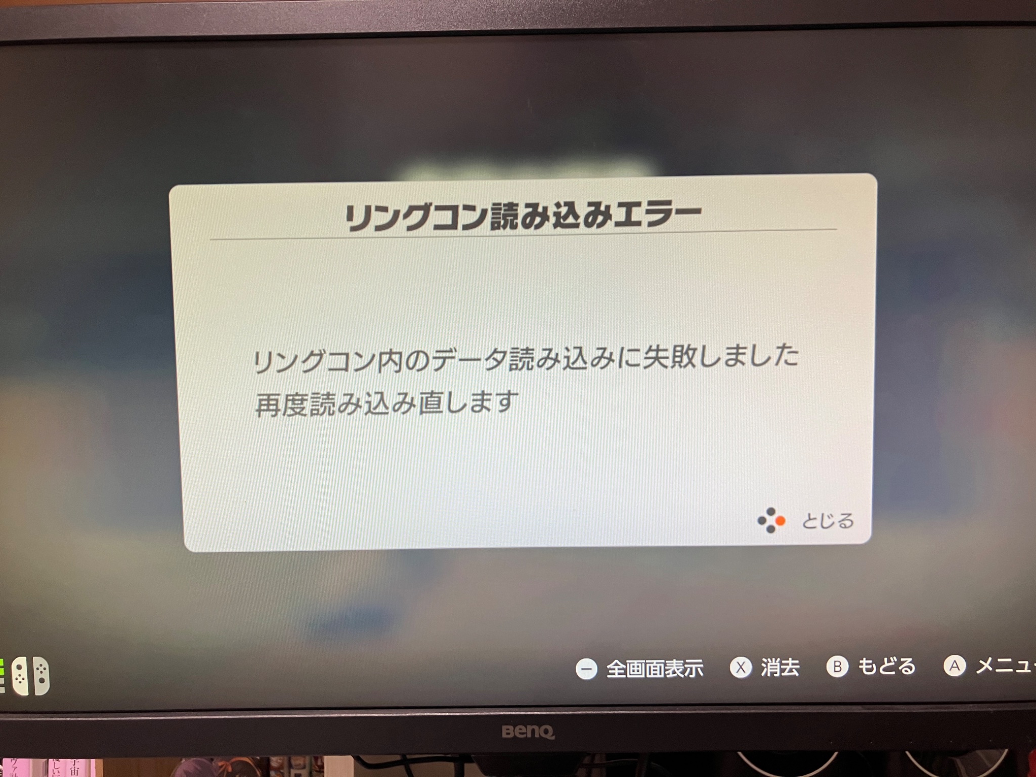 おず(ﾋﾟ) on X: 