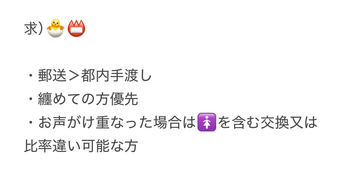みや(取引垢) tweet media