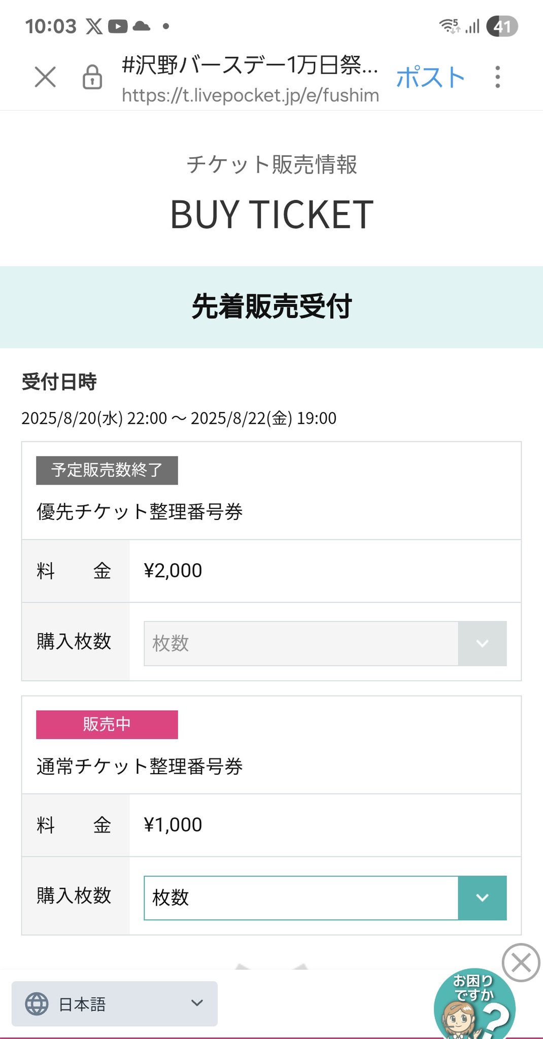 tae3点おまとめ✿·͜·ᰔ   リピートフォロワー同梱割引 にゃ おみ on X: 